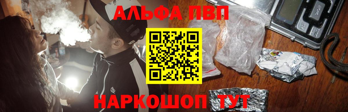 Гашиш  НБОМе  COCAIN  ГАШИШ  Нововоронеж  Канабис  Меф МЯУ МЯУ   Вход с VPN  Героин  Alpha PVP СК  