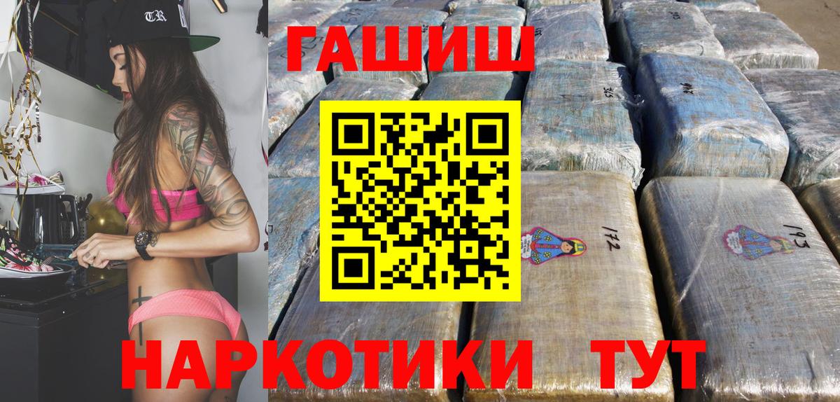 ГАШИШ VHQ Нововоронеж