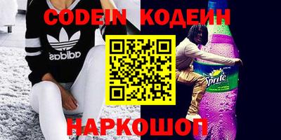 тгк Севастополь