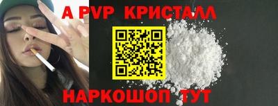 бутик Сланцы