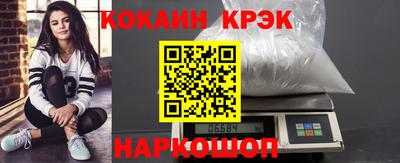 тгк Севастополь