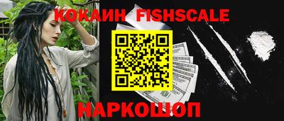 тгк Севастополь