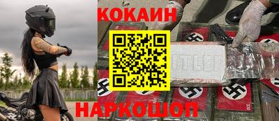 jwh Северобайкальск