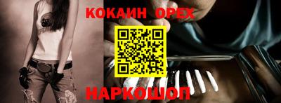 jwh Северобайкальск