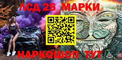 jwh Северобайкальск