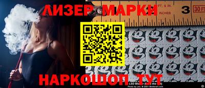 тгк Севастополь