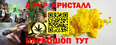 меф VHQ Свободный