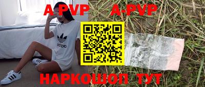 бошки Славянск-на-Кубани