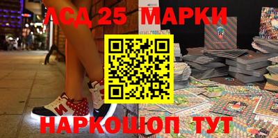 тгк Севастополь