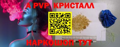 тгк Севастополь