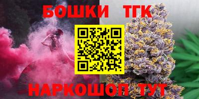 тгк Севастополь