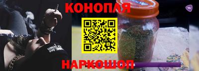 бутик Сланцы