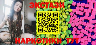тгк Севастополь