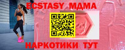 тгк Севастополь