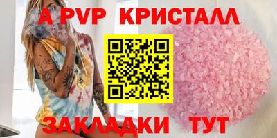 бошки Славянск-на-Кубани