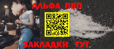 бутик Сланцы