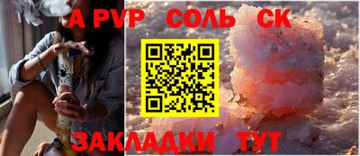 jwh Северобайкальск
