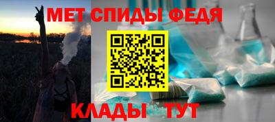 бутик Сланцы