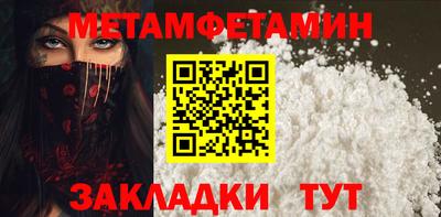 меф VHQ Свободный
