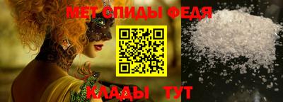 бутик Сланцы