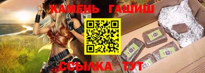 jwh Северобайкальск