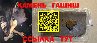 jwh Северобайкальск