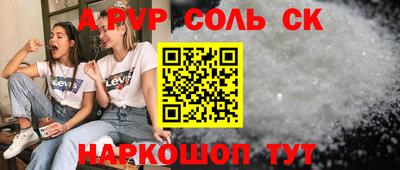 jwh Северобайкальск