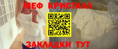 бошки Славянск-на-Кубани