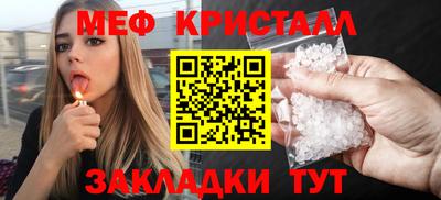 тгк Севастополь