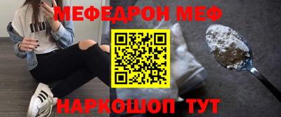 тгк Севастополь