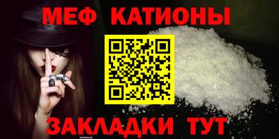 меф VHQ Свободный