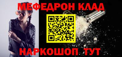 бошки Славянск-на-Кубани