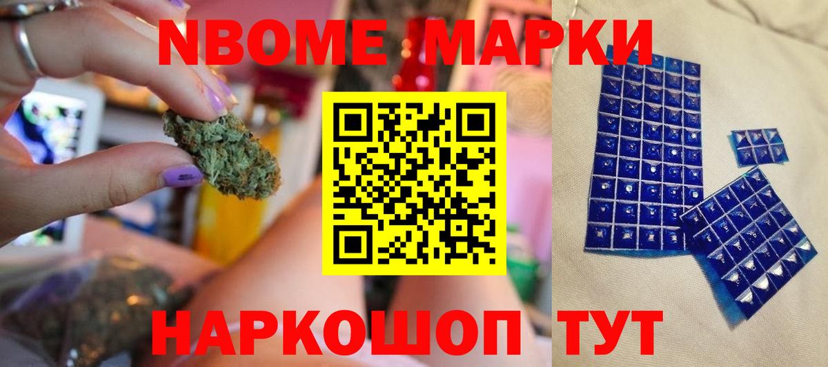 LSD-25 экстази кислота  Вход с VPN  Нововоронеж  Лсд 25 экстази кислота 