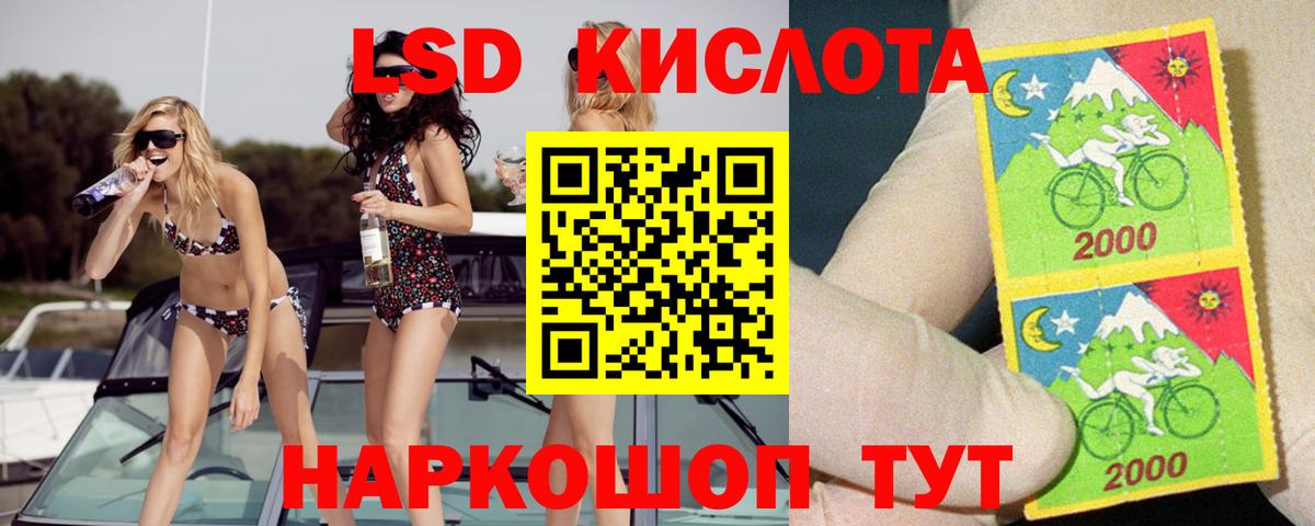 Лсд 25 экстази ecstasy Нововоронеж