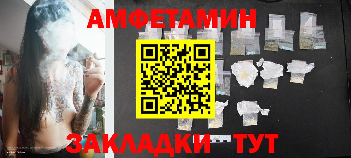 Метамфетамин Декстрометамфетамин 99.9% Нововоронеж