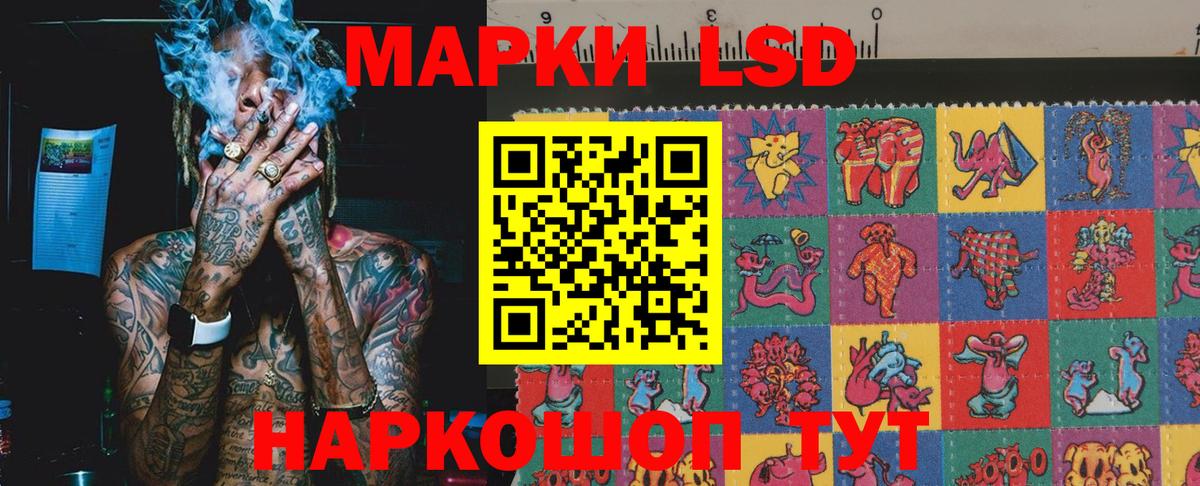 Марки 25I-NBOMe 1500мкг  Вход с VPN  Нововоронеж  Марки N-bome  Марки 25I-NBOMe 1500мкг 
