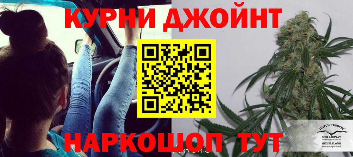 Нововоронеж  Бошки марихуана Ganja  МАРИХУАНА AK-47  Вход с VPN  Конопля индика  Шишки марихуана семена 